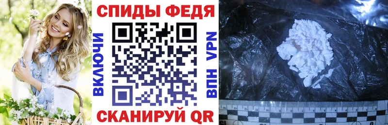АМФЕТАМИН Premium  Нижний Ломов 