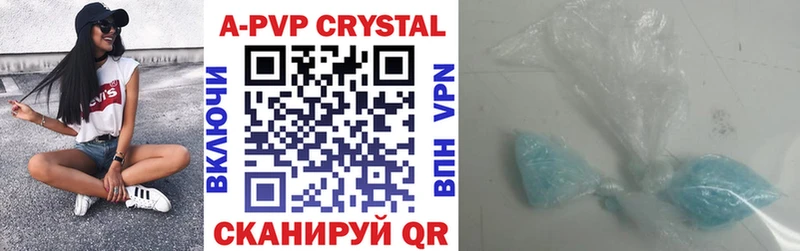 как найти закладки Нижний Ломов Alpha-PVP мука
