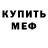 КЕТАМИН VHQ Demon XZI