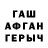 Метамфетамин витя AresonTM