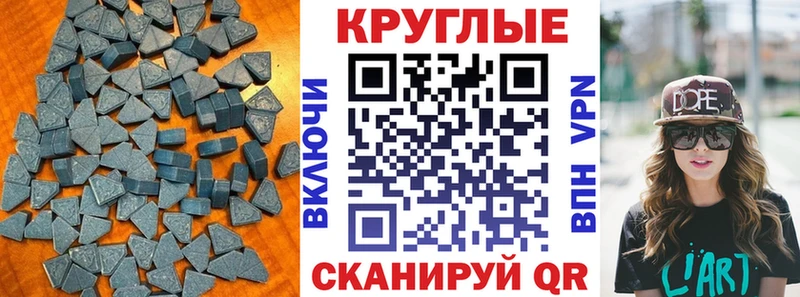 купить наркотик  Нижний Ломов  ЭКСТАЗИ mix 