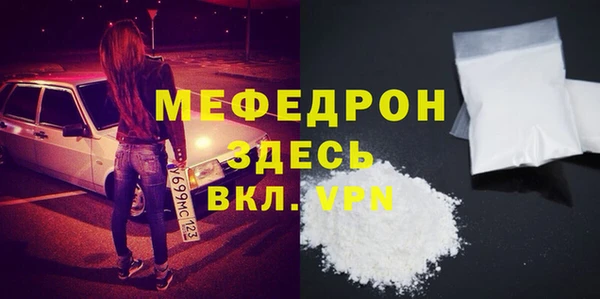 ECSTASY Горняк