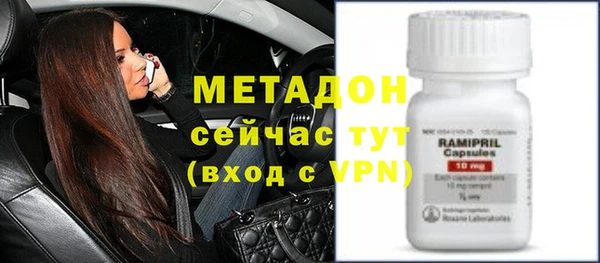 ECSTASY Горняк