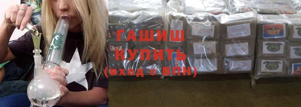дурь Слюдянка