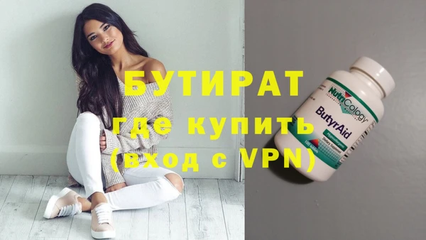 ECSTASY Горняк