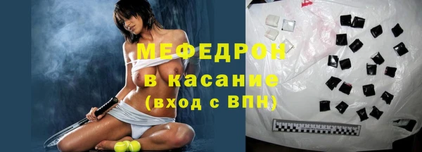 ECSTASY Горняк