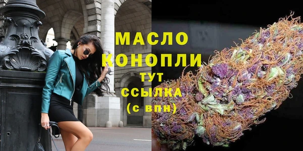 МДМА Снежногорск
