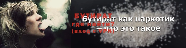 ECSTASY Горняк