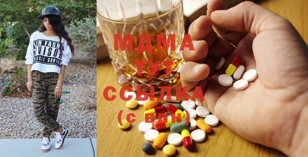 ECSTASY Горняк