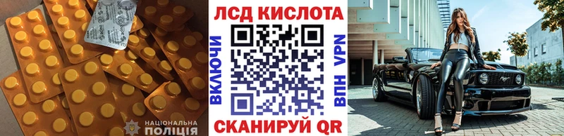даркнет сайт  Нижний Ломов  ЛСД экстази кислота 