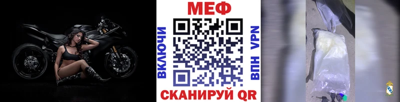 как найти закладки  Нижний Ломов  Мефедрон VHQ 