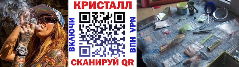 МЕТАМФЕТАМИН кристалл  Нижний Ломов 