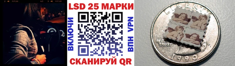 Марки N-bome 1,8мг  нарко площадка телеграм  Нижний Ломов  как найти  
