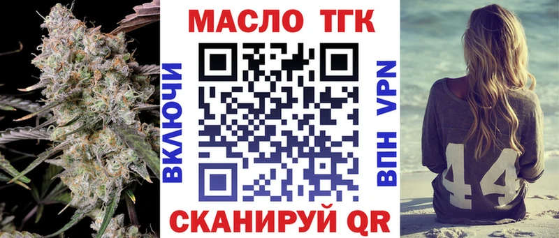 сколько стоит Нижний Ломов Дистиллят ТГК гашишное масло